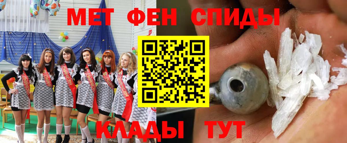 Amphetamine  Вход с VPN  Полевской  АМФ VHQ 