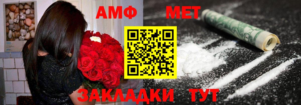 Amphetamine Premium Полевской