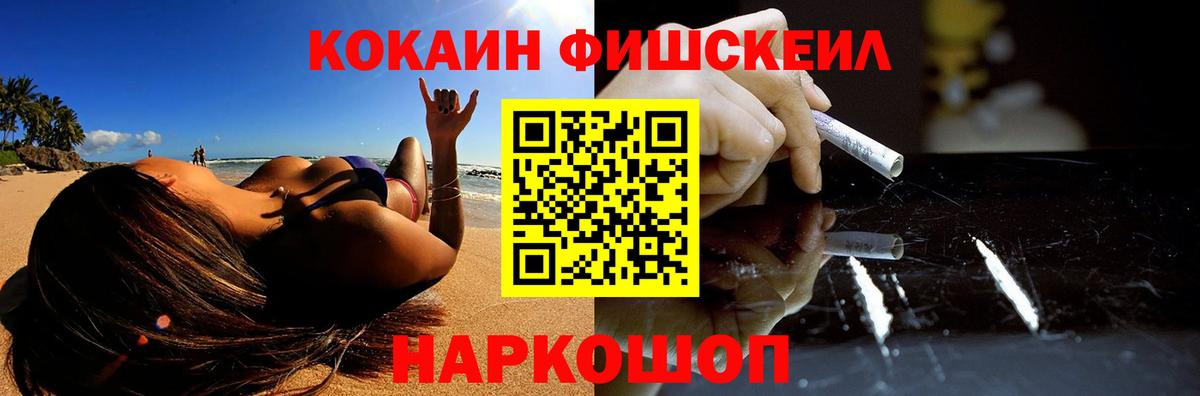 Cocaine 99% Полевской