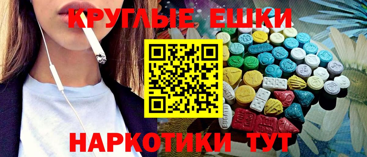 наркотики  Ecstasy Punisher  Вход с VPN  ЭКСТАЗИ ешки  Полевской  Экстази 