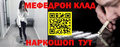 мет Свободный
