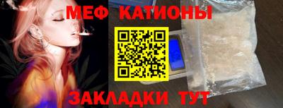 трава Северобайкальск