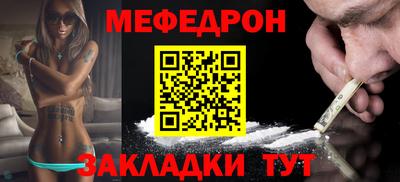 мет Свободный