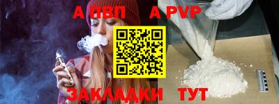 мефедрон Севастополь
