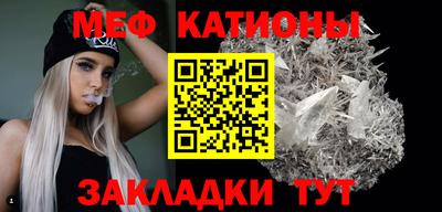 трава Северобайкальск