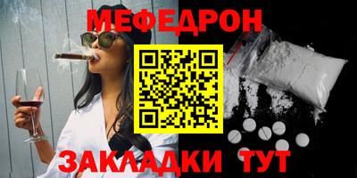 мет Свободный