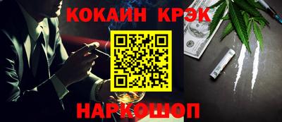трава Северобайкальск