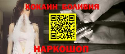 мефедрон Севастополь