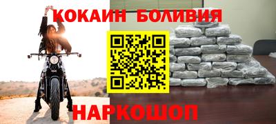 трава Северобайкальск