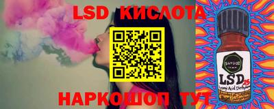 мефедрон Севастополь