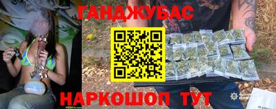 трава Северобайкальск