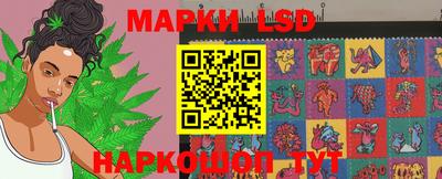 трава Северобайкальск