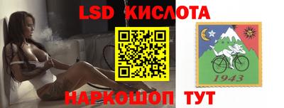 мефедрон Севастополь