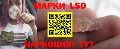 трава Северобайкальск