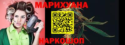 трава Северобайкальск