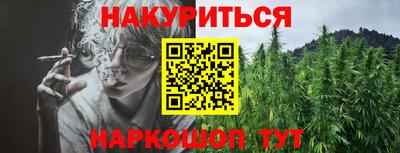 мефедрон Севастополь