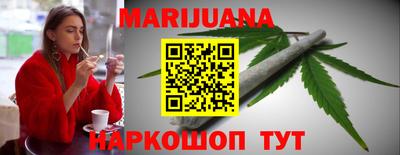 мефедрон Севастополь