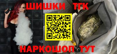 трава Северобайкальск