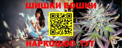 мефедрон Севастополь
