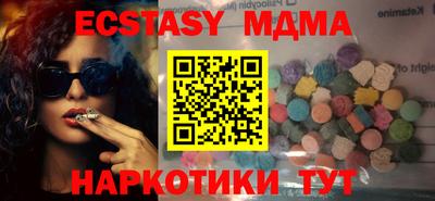 мефедрон Севастополь