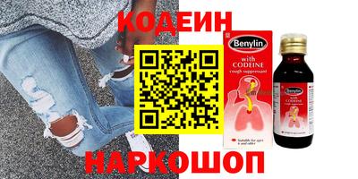 трава Северобайкальск