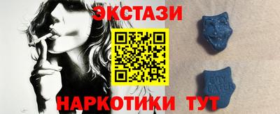 мефедрон Севастополь