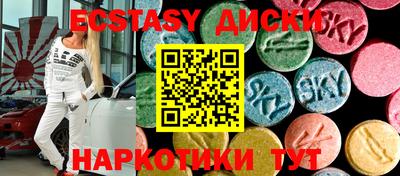 трава Северобайкальск