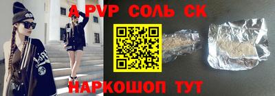 мет Свободный