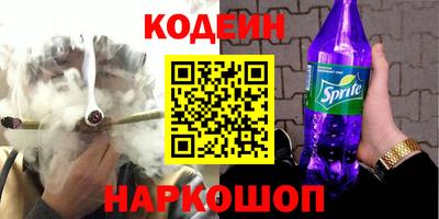 мефедрон Севастополь