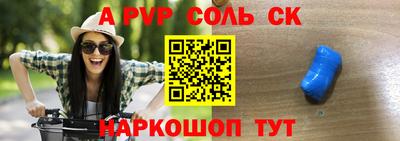 мет Свободный