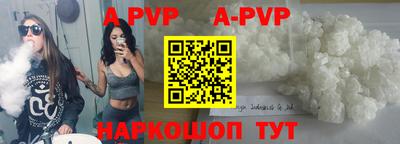 мефедрон Севастополь