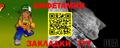 мефедрон Севастополь