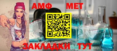 мет Свободный