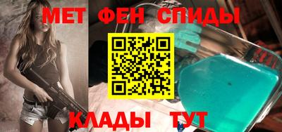 мет Свободный