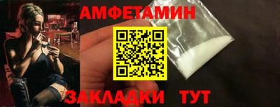 трава Северобайкальск