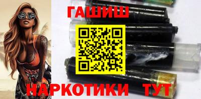 мефедрон Севастополь