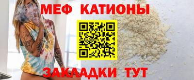 трава Северобайкальск