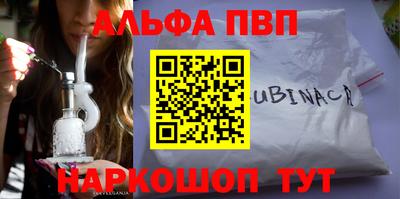 мет Свободный