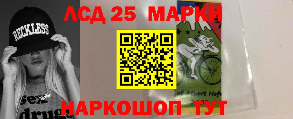 Полевской  ЛСД экстази ecstasy  Вход с VPN  Лсд 25 экстази ecstasy 