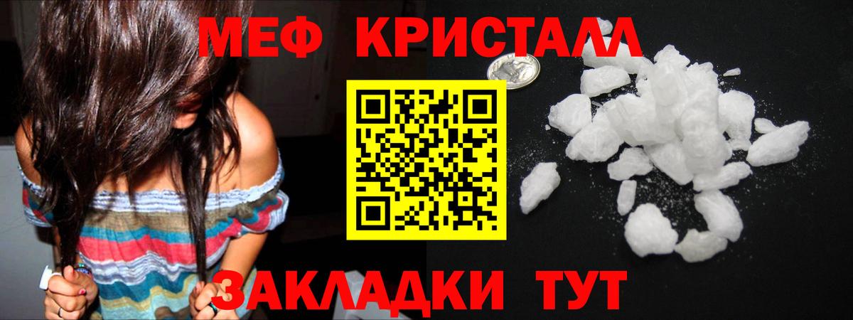 A-PVP Полевской