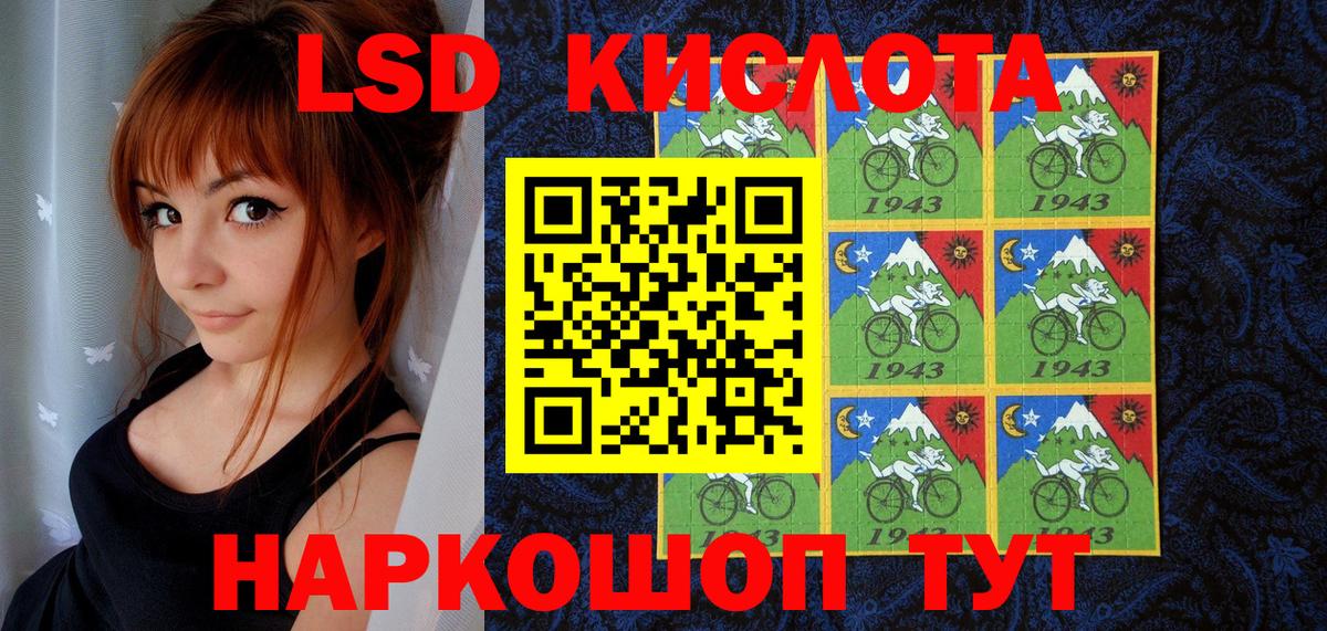 Марки NBOMe 1,5мг Полевской