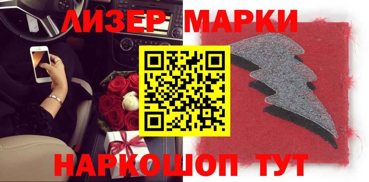 что такое   Вход с VPN  Марки N-bome 1,5мг  Полевской  Марки N-bome 1,5мг 