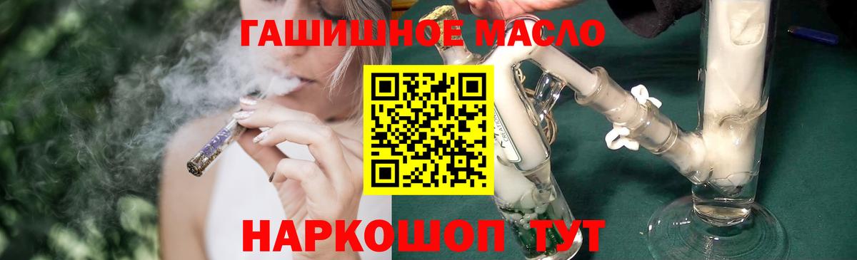 Дистиллят ТГК концентрат Полевской