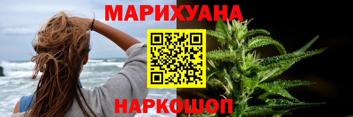 Канабис SATIVA & INDICA  Вход с VPN  Полевской  Конопля THC 21%  Канабис конопля 