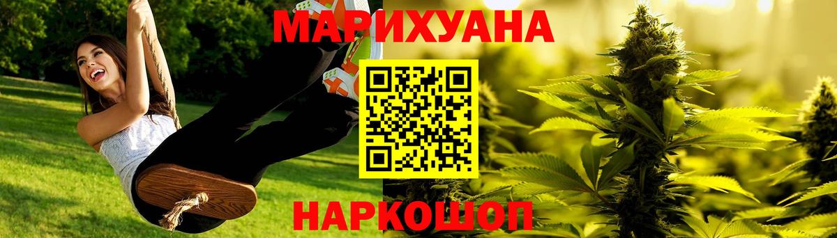 Каннабис ГИДРОПОН Полевской